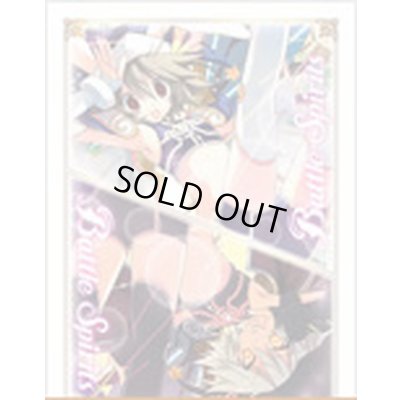 画像1: 〔状態A-〕スリーブ『トリックスター&ブラックスター(C賞/バーニングバトスピくじ)』50枚【-】{-}《サプライ》