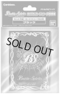 ホログラムカードスリーブ『煌臨編BSブラック』50枚入り 【-】{-}《サプライ》