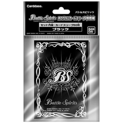 スリーブ『BSブラック(2017年/煌臨編)』50枚【-】{-}《サプライ》