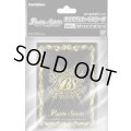 〔状態A-〕スリーブ『アルティメットゴールドフレーム(アルティメットコレクション01)』50枚【-】{-}《サプライ》