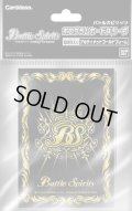 〔状態A-〕スリーブ『アルティメットゴールドフレーム(アルティメットコレクション01)』50枚【-】{-}《サプライ》