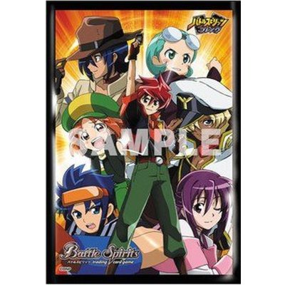 画像1: 〔状態A-〕スリーブ『バトラーズグッズセットバトルスピリッツブレイヴ付属(主人公達)』50枚【-】{-}《サプライ》