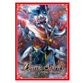 〔状態A-〕スリーブ『十剣聖スターブレード・ドラゴン(剣刃編コレクション2)』50枚【-】{-}《サプライ》