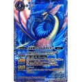(2013/無)異海神ディスト・ルクシオン【X】{BS21-X06}《青》