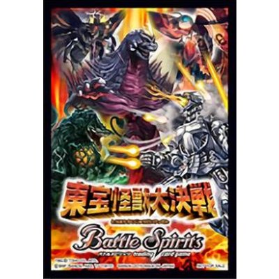 画像1: スリーブ『ゴジラ/東宝怪獣大決戦』40枚【-】{-}《サプライ》