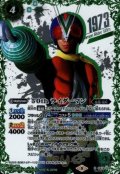 (2021/8)(SECRET)50thライダーマン【R-K50thSP】{CB19-005}《緑》