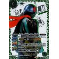 (2021/8)(SECRET)50th仮面ライダー旧1号【R-K50thSP】{CB19-001}《緑》