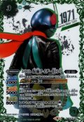 (2021/8)(SECRET)50th仮面ライダー旧1号【R-K50thSP】{CB19-001}《緑》