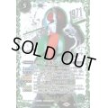 〔状態B〕(2021/8)(SECRET)50th仮面ライダー1号【R-K50thSP】{CB19-002}《緑》
