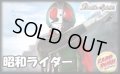 仮面ライダー”昭和”デッキ(40枚)【ver1.0】{-}