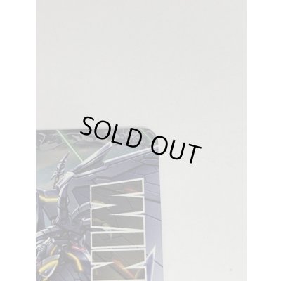 画像5: 〔状態A-〕(2017/4)秩序龍機νジークフリード(バトスピチャンピオンシップ2017-煌臨杯-)【X】{SD39-X01}《白》