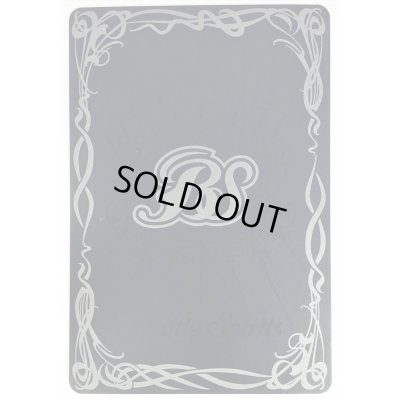 画像3: 〔状態A-〕(2017/4)秩序龍機νジークフリード(バトスピチャンピオンシップ2017-煌臨杯-)【X】{SD39-X01}《白》