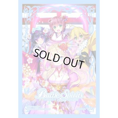 画像1: 〔状態A-〕スリーブ『ディーバウィンター』50枚【-】{-}《サプライ》