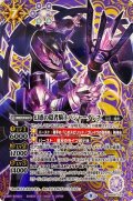 〔状態A-〕(2021/8)(SECRET)幻惑の隠者騎士バジャーダレス【X-SEC】{BS58-X03}《紫》