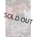 (2021/8)(SECRET)雷皇龍ジークヴルムX/超神星龍ジークヴルム・ノヴァX【CP-SEC】{BS58-TCP04a/BS58-TCP04b}《赤》