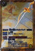 (2012/無)光翼の神剣エンジェリックフェザー【X】{BS20-X08}《黄》