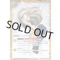 (2017/4)シンフォニックバースト(メガネコイラスト)【R】{SD23-013}《黄》