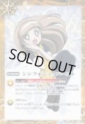 (2017/4)シンフォニックバースト(メガネコイラスト)【R】{SD23-013}《黄》