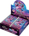 コラボブースター『仮面ライダーExtra Expansion[CB20]』【-】{-}《未開封BOX》