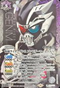 〔状態B〕(2021/8)(SECRET)仮面ライダーゲンムゾンビゲーマーレベルX【X-SEC】{CB20-X03}《多》