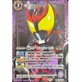 (2021/8)(SECRET)仮面ライダーキバキバフォーム[2]【M-SEC】{CB20-009}《紫》