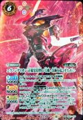 (2021/8)(SECRET)エヴァンゲリオン正規実用型2号機-奇跡を起こすために-【M-SEC】{CB21-009}《赤》