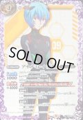 ☆SALE☆(2021/8)(SECRET)アヤナミレイ(仮称)【M-SEC】{CB21-039}《紫》