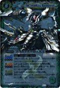 (2010/無)ブラックタウロス大王【X】{BS08-X31}《緑》