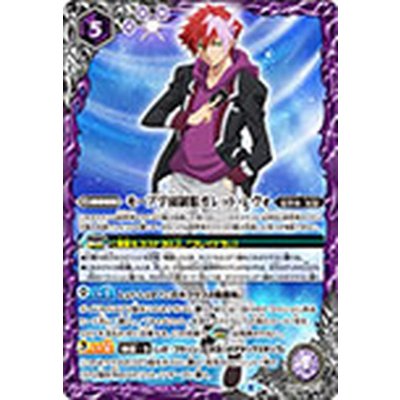 (2021/8)モーブ学園制服ガレット・レヴォ【CP】{SD59-CP01}《紫》