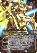 (2015/2)アルティメット・サジット・アポロドラゴン【X】{SD25-X02}《赤》
