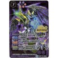 (2018/5)滅神星龍ダークヴルム・ノヴァ(illus：SUNRISE D.I.D.)【X】{SD41-RVX01}《紫》