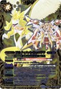 〔状態A-〕(2015/1)アルティメット・ショコドラ(キャラ入り)【M】{BS28-062}《黄》