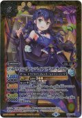 〔状態A-〕(2022/8)[ハロウィン・ヴァンパイア]ディアナ・フルール【PB】{PB15-D04}《黄》
