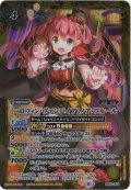 (2022/8)[ハロウィン・ヴァンパイア]ノア・フルール【PB】{PB15-D03}《黄》