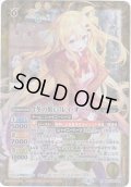 〔状態B〕(2022/5)[冬の装い]レイ・オーバ(PB15収録)【X】{BSC33-X01}《黄》