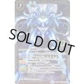 〔状態A-〕(2022/6)(新枠)宝瓶神機アクア・エリシオンX【10thX】{BS49-10thX03}《白》
