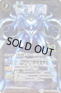 〔状態A-〕(2022/6)(新枠)宝瓶神機アクア・エリシオンX【10thX】{BS49-10thX03}《白》