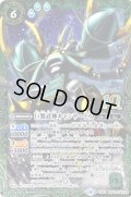 (2022/6)(新枠)巨蟹武神キャンサードX【10thX】{BS49-10thX02}《緑》