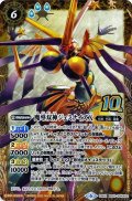 〔状態A-〕(2022/6)(新枠)魔導双神ジェミナイズX【10thX】{BS51-10thX02}《黄》