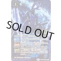 (2022/6)(新枠)天蠍神騎スコル・スピアX【10thX】{BS51-10thX03}《青》