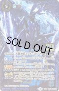 (2022/6)(新枠)天蠍神騎スコル・スピアX【10thX】{BS51-10thX03}《青》