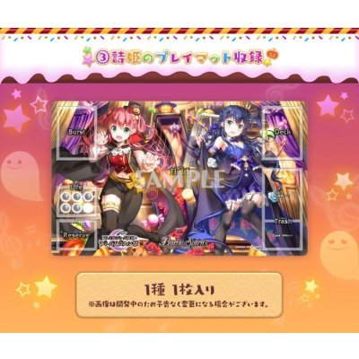 画像2: 『ディーバハロウィン祭(PB15/プレミアムディーバBOX)』【-】{-}《サプライ》