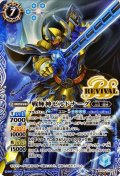 (2022/8)(SECRET)戦輝神ゼルドナーグ【CP-SEC】{BS59-CP06}《青》
