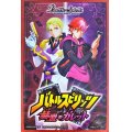 スリーブ『赫盟のガレット プレミアム転醒BOX付属(キャライラスト)』50枚入り 【-】{-}《サプライ》