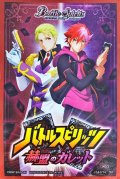 スリーブ『赫盟のガレット プレミアム転醒BOX付属(キャライラスト)』50枚入り 【-】{-}《サプライ》