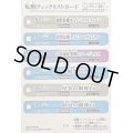 (2022/無)(転醒チェックリスト)BS59チェックリスト2【-】{BS59-034}《多》