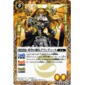 〔状態A-〕(2013/無)時空の魔女グランディース【C】{BS22-045}《黄》