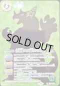 〔状態B〕(2022/8)(SECRET)古代怪獣ゴモラ[初代ウルトラ怪獣]【M-SEC】{CB22-030}《緑》