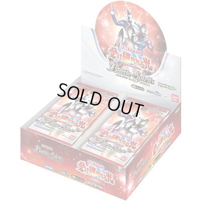 画像1: コラボブースター『ウルトラマン受け継がれる光[CB22]』【-】{-}《未開封BOX》