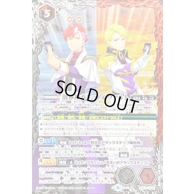 画像1: (2022/8)創界神ガレット＆ヴァルト【X】{SD63-CP01}《多》